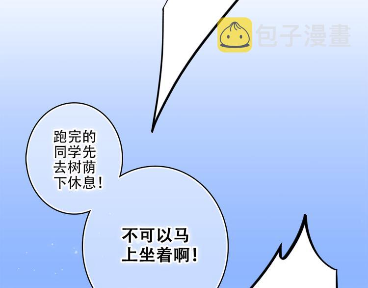 第27话上 流言还在继续4