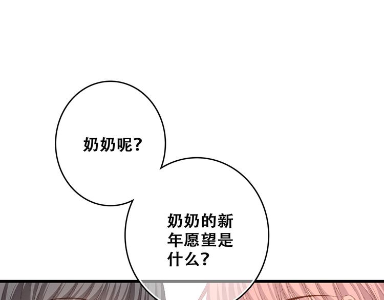 第53话（下） 对他的依赖56