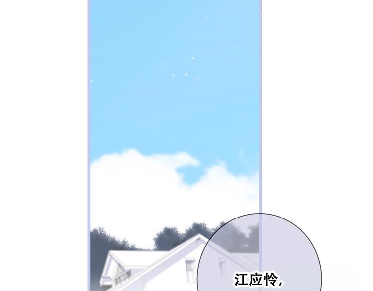 第84话 捡到企鹅妈妈？！7