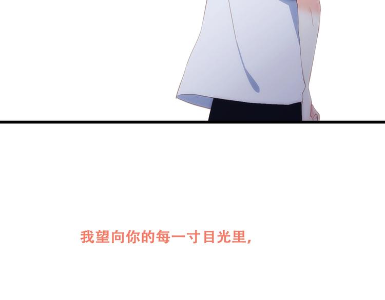 第88话（下） 追逐的目光172