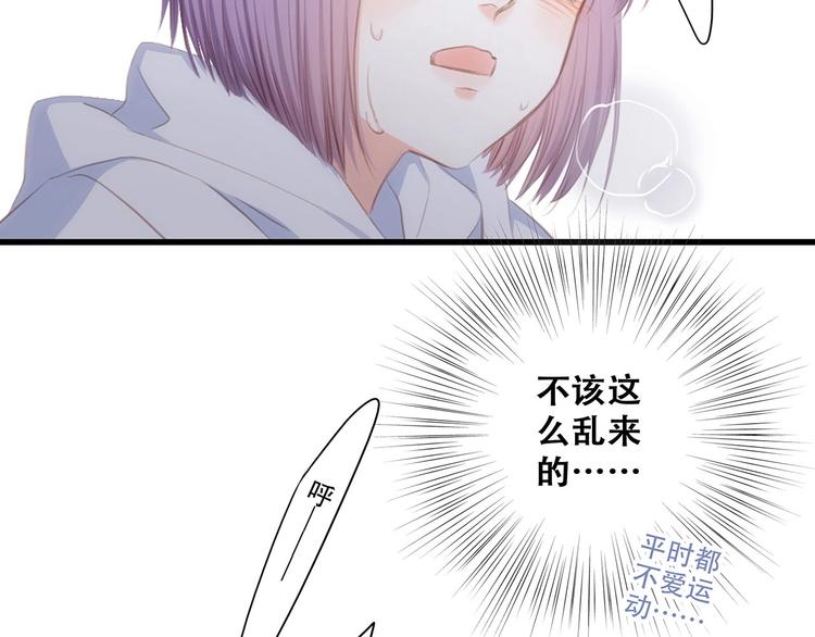 第89话（上） 心里的人43