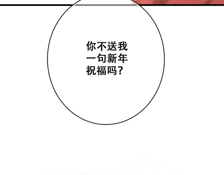 番外 小惩罚56