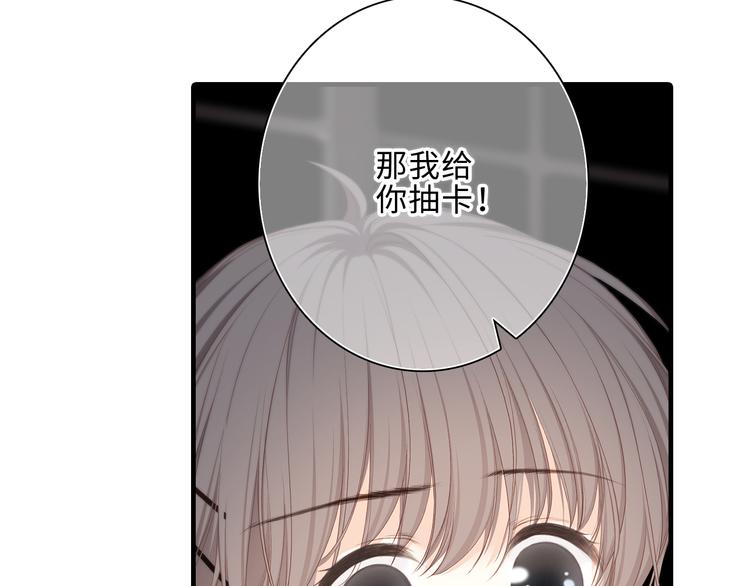 第100话上 来啊！跟我撒娇！103