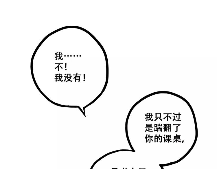 第5话 来不及思考39