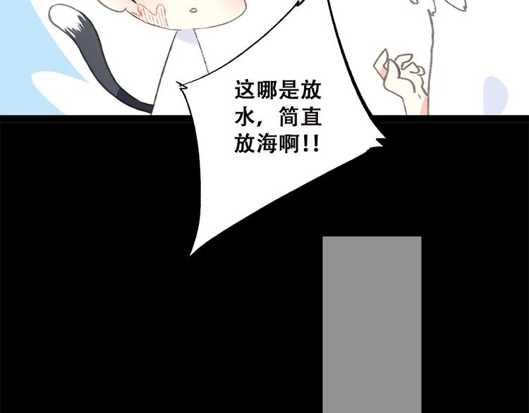 第33话 Reserved107