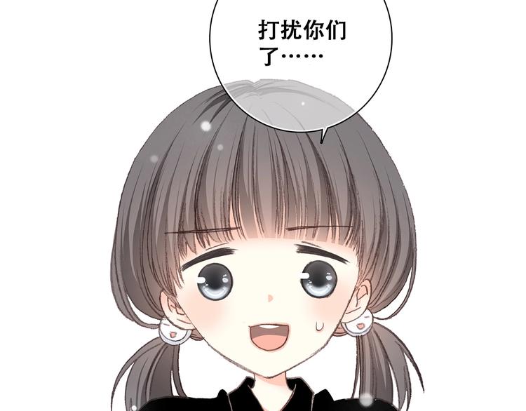 第2话 异父异母的兄弟3