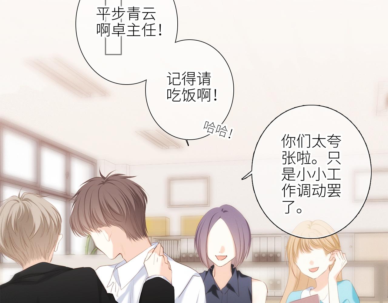 125.2 在那之后……98