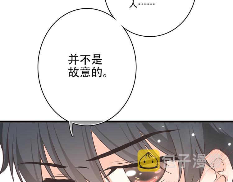 番外篇 充满朝气的早晨30