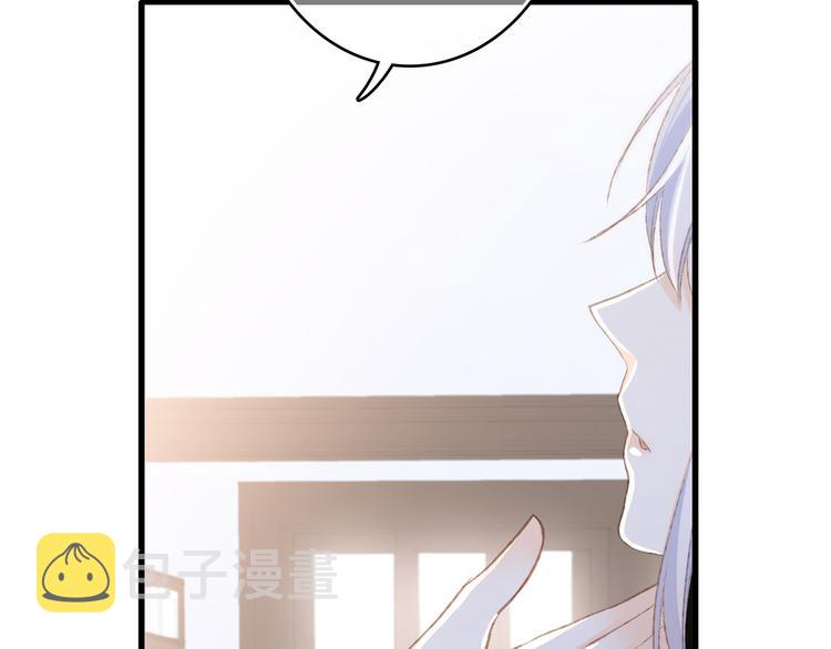 第47话 尝试去了解他74