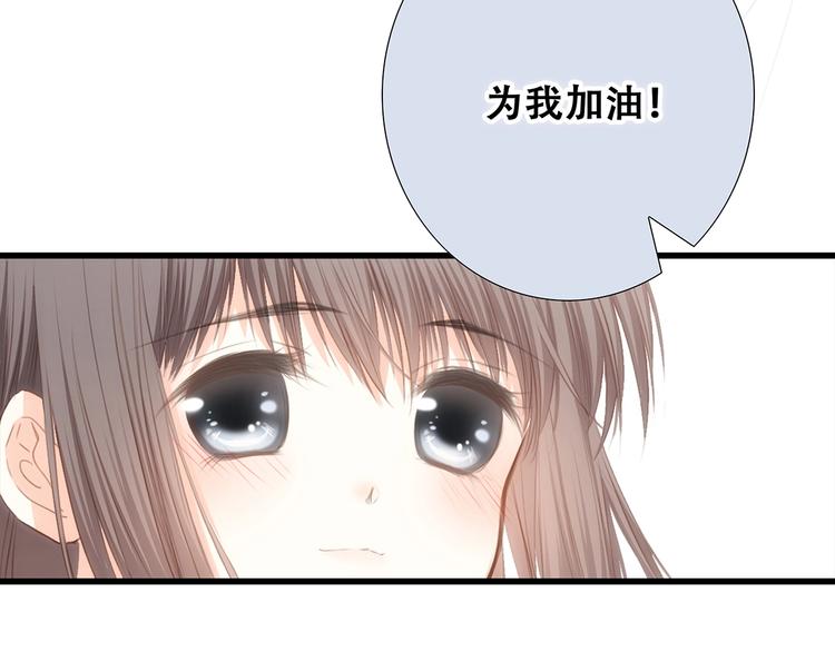第83话 你是我跳跃的心61