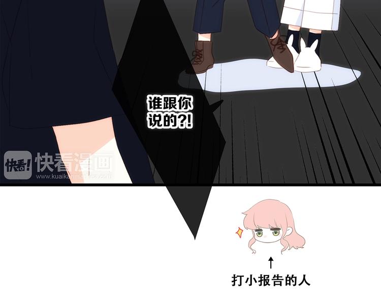 第84话 捡到企鹅妈妈？！40