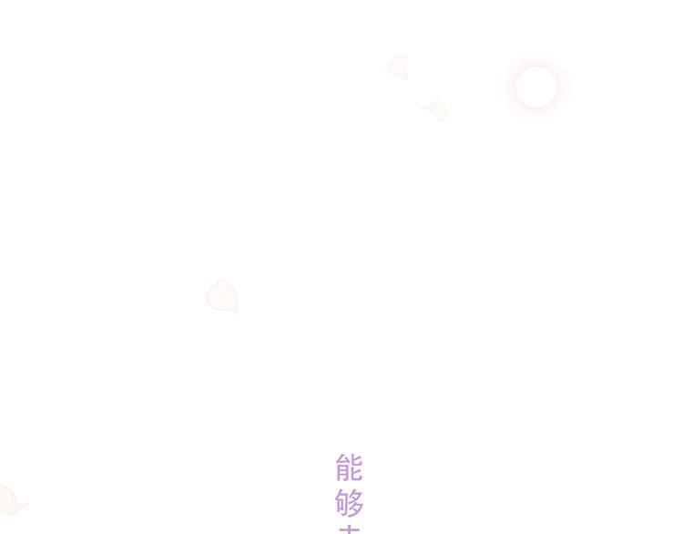 第87话（上） 发丝绕过心间79
