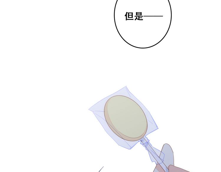 第54话（下） 来，跟我回家61