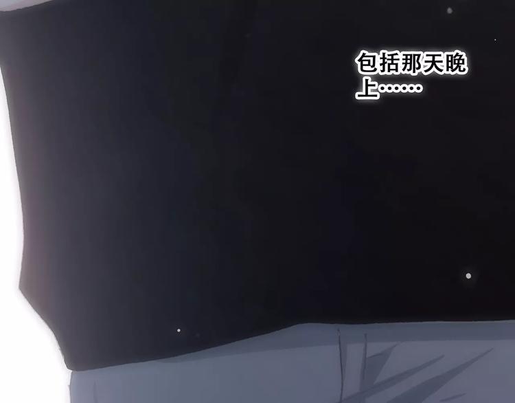 第24话 漫漫长夜177