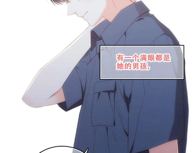 第93话 目光里的你43