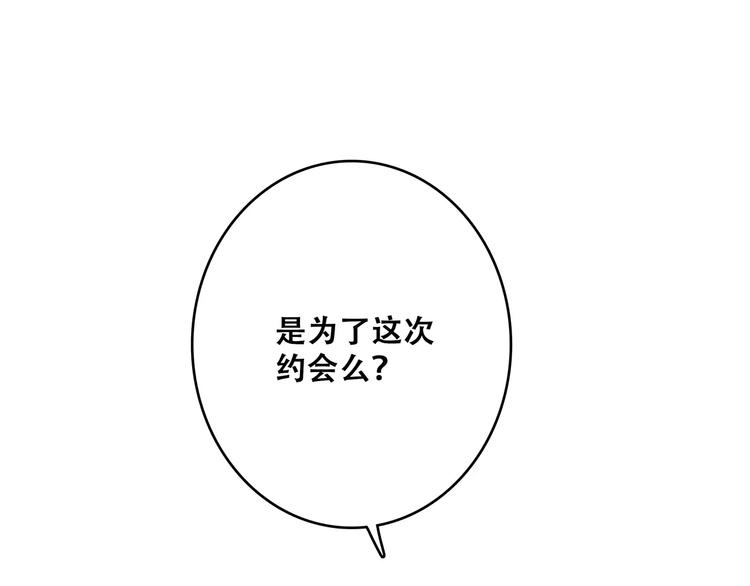 第17话 决定权不在我69