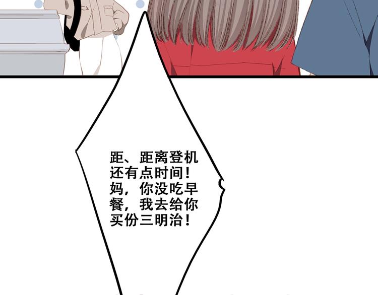 第93话 目光里的你17