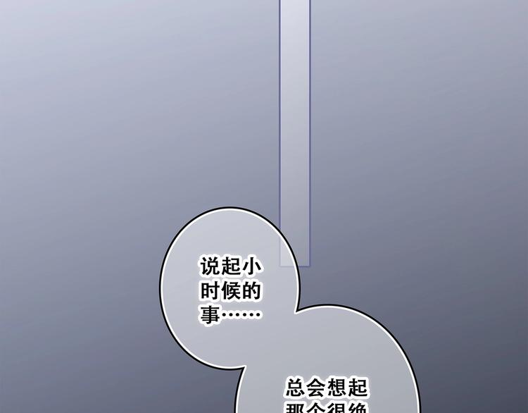 第79话（下） 无名的拥抱27