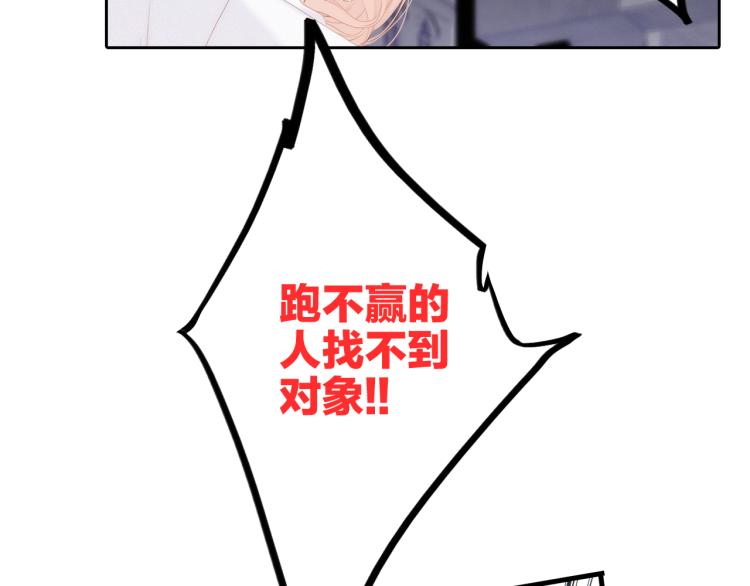 107 优等生的滑铁卢？！103
