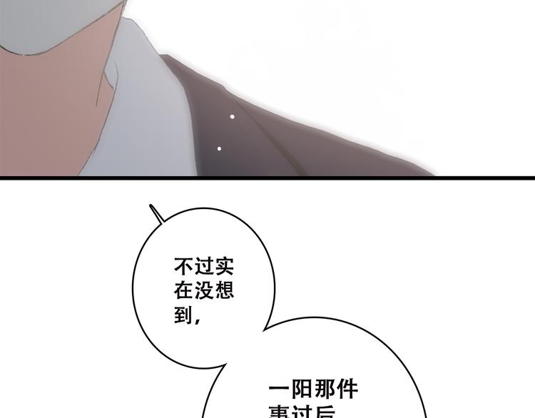 第43话（下） 是我最好的慰藉78