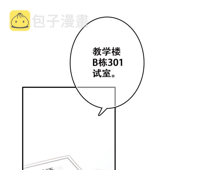 第45话（下）走在心上的脚步6