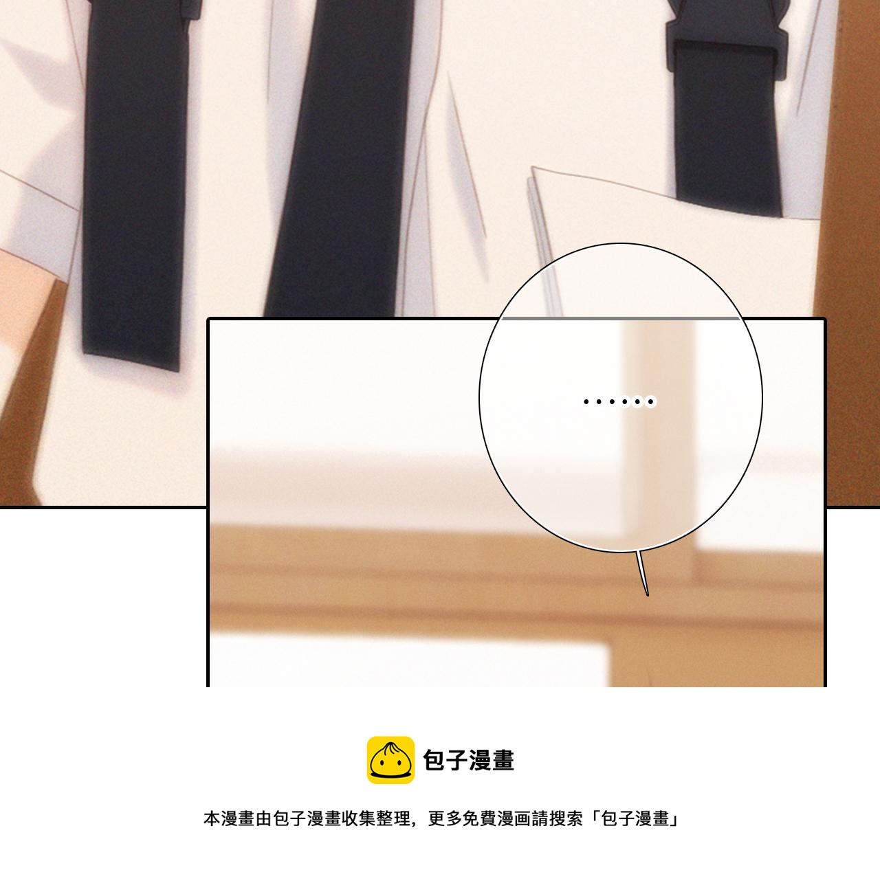 123上 她的一步之遥70