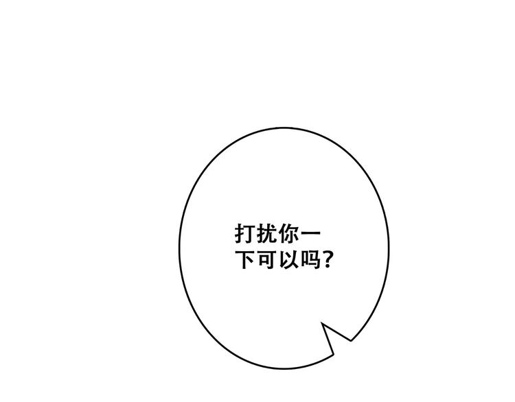 第16话 风起之时48