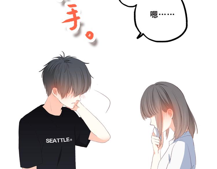 第36话 等一个水落石出55
