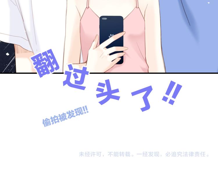 111中 那年夏天和TA的合照112