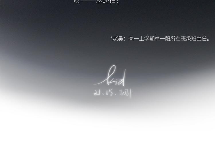 第105话（下）追逐彼此的心跳4