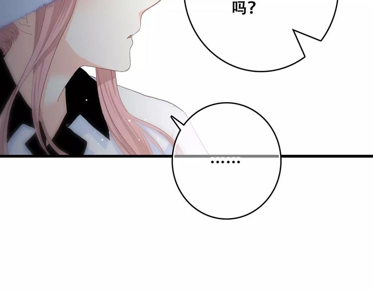 第13话 永远在一起34