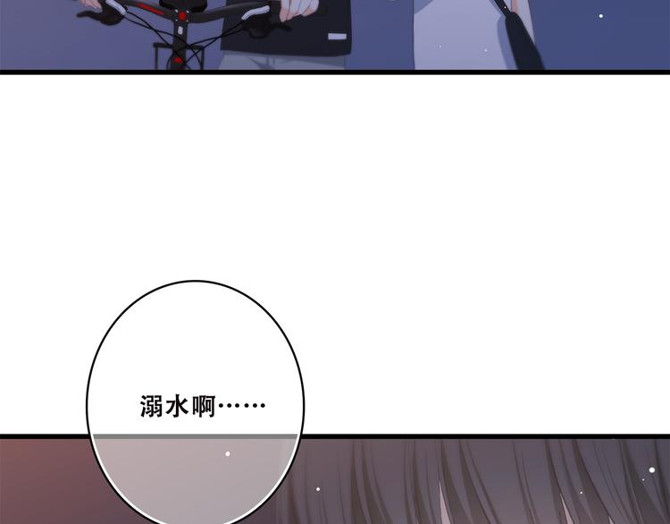 第37话 不要告诉他61