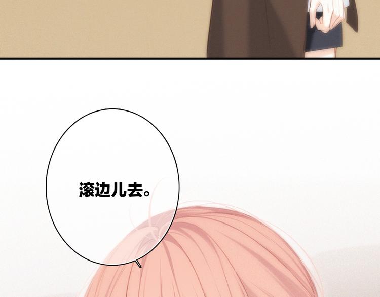 第104话（下） 与你随行106