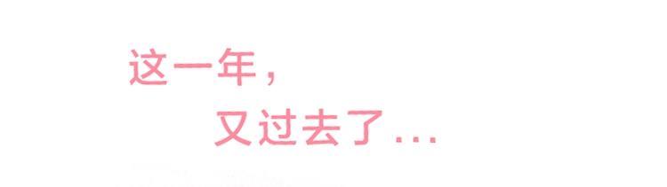 116 泉的决定120