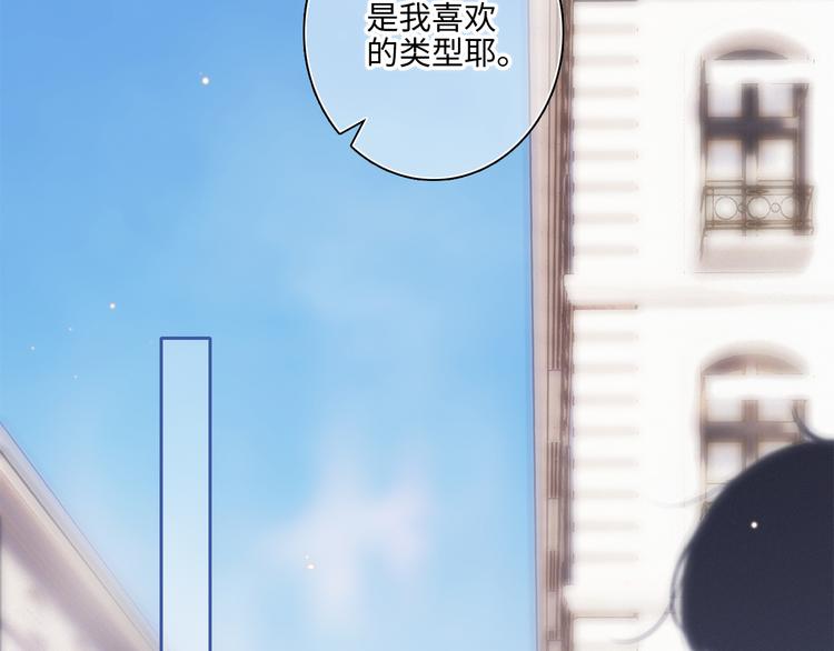 第104话（上） 与你随行52
