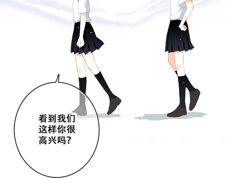 第47话 你是我的朋友啊5
