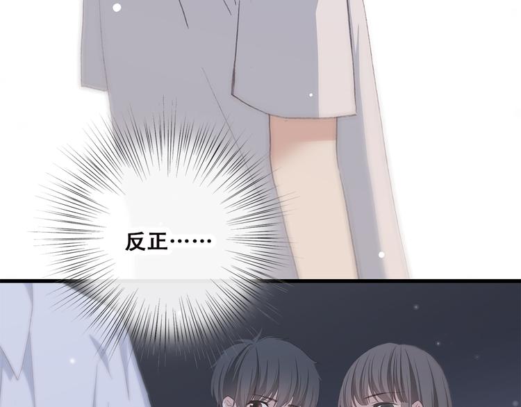 第35话 暗局74