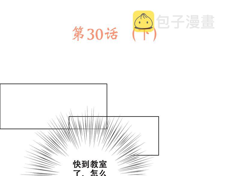 第30话下 无法忽视的存在2