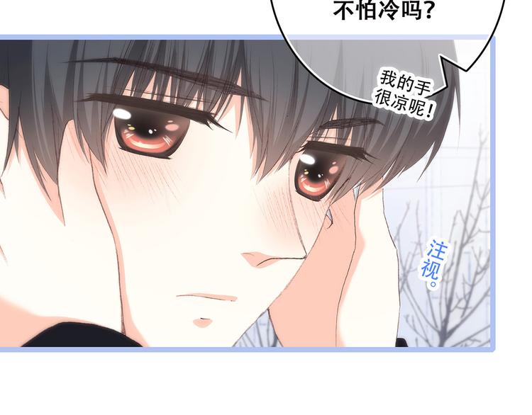 第39话 宠溺36