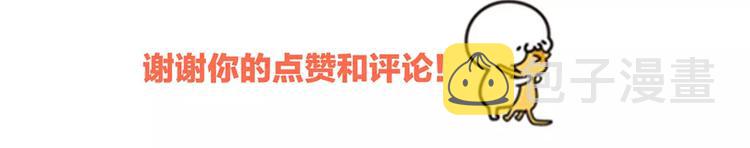 第33话 Reserved219