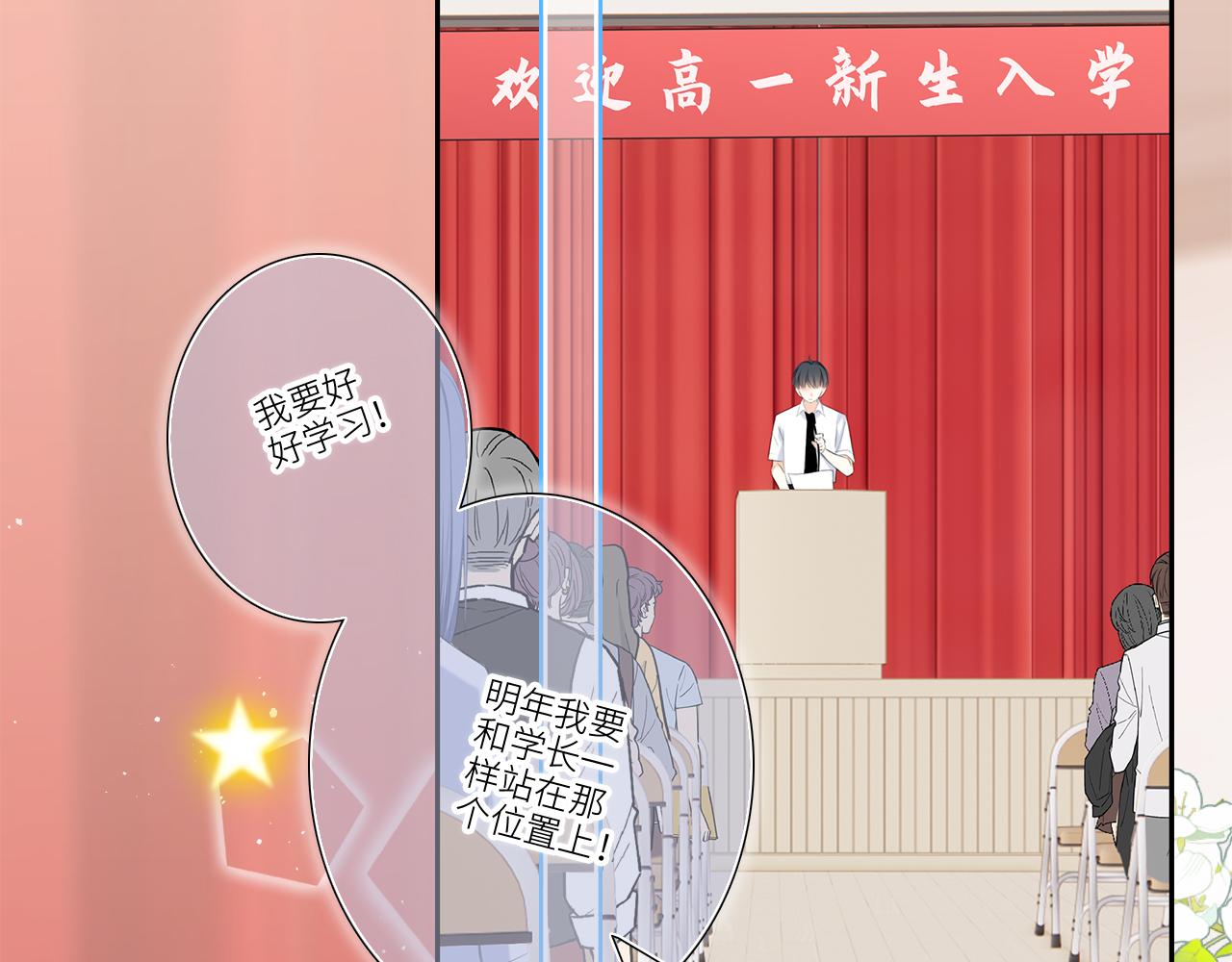 128 怦然心动77