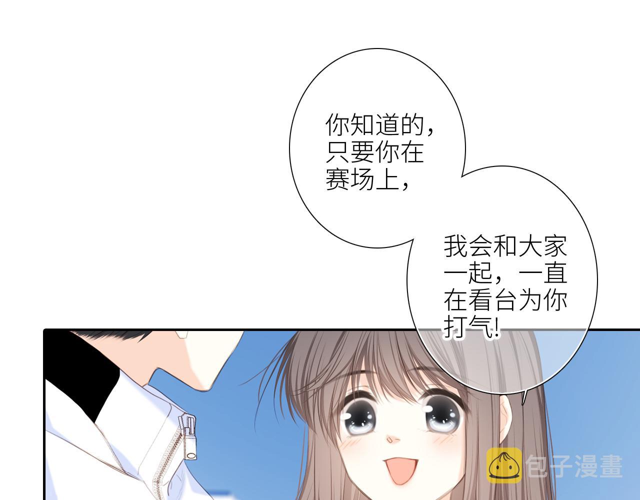 125 所有星星追随你144