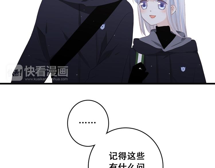 第38话 初雪114