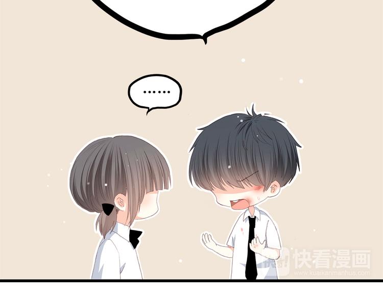 第43话（下） 是我最好的慰藉48