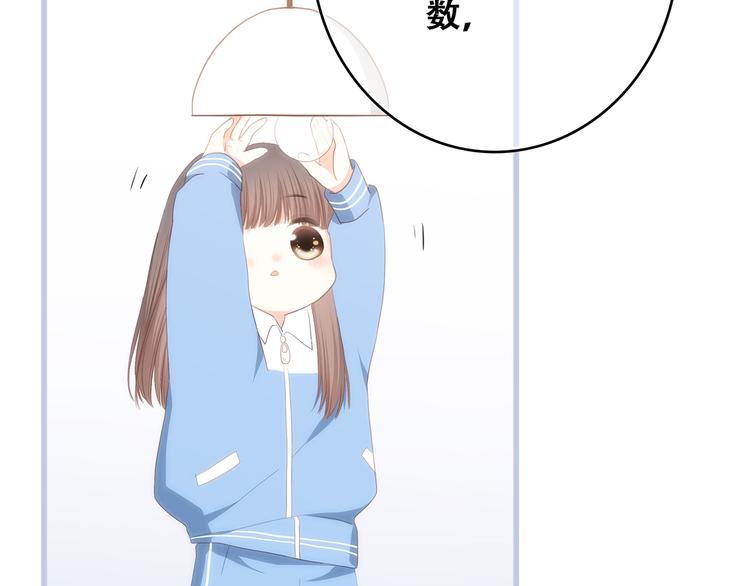 第76话（下） 曾经41