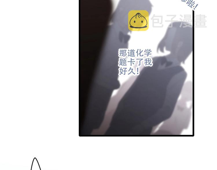 第89话（上） 心里的人31