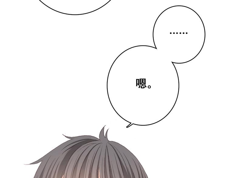 第13话（下） 握紧的双手39