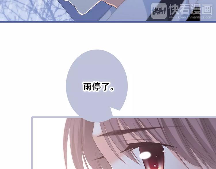 第34话（上） 他的愿望75