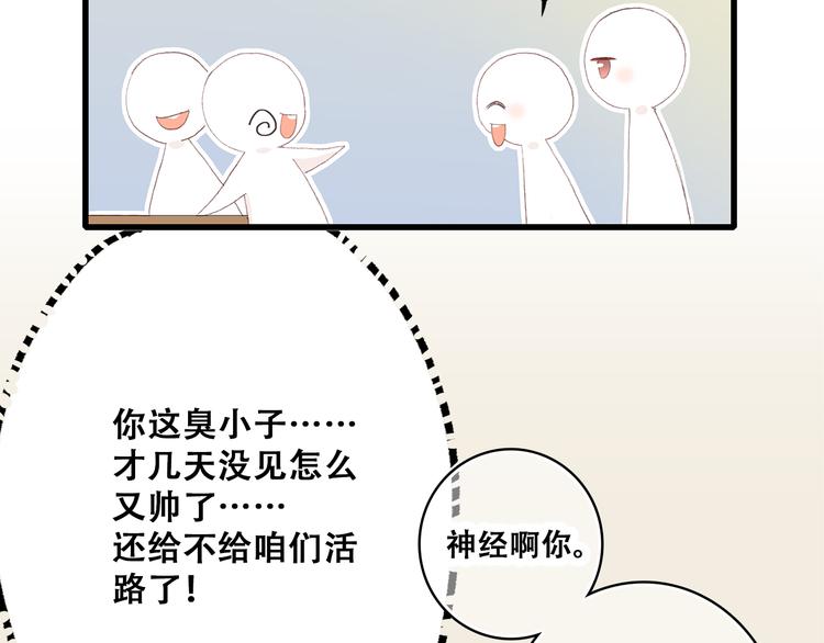 番外 小惩罚5