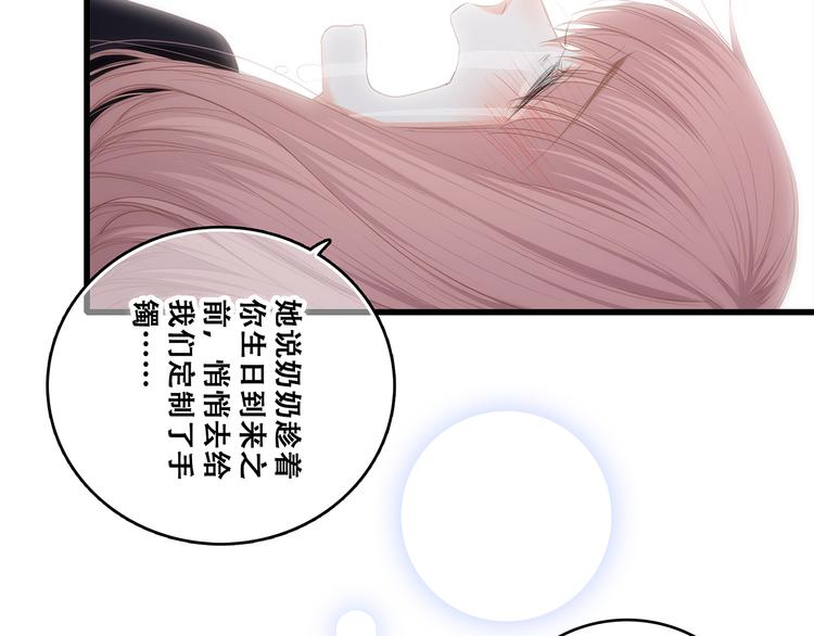 第71话 想见你81